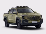 Changan Hunter REEV