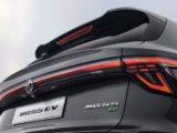 MG ES5 (MG S5 EV)