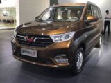 Wuling Hongguang S